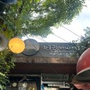 노래마을 | 파주 헤이리마을 가볼만한곳 한국근현대사박물관 방문 후기