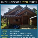 백제노래연습장 이미지