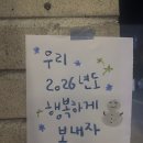 창익 | 2026 하이