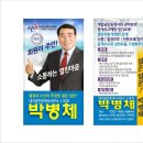 의신중학교 이미지