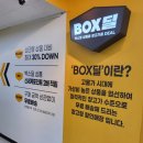 이마트에브리데이 종암점 네이버블로그