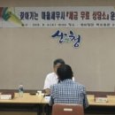 생비량면 복지회관 이미지