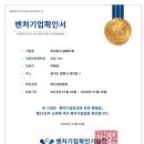 메디텍컨설팅