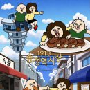 메이징마켓 | 광주 신세계 백화점 팝업 빵메이징 광주 유명 빵집 빵지순례 디저트 팝업 후기
