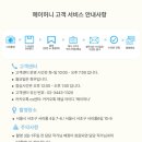 서리풀4길 7-6 이미지