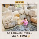 스테이선광