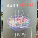 쿵푸슝모