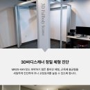 고려한의원 이미지