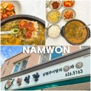 현추어탕 | 남원 추어탕거리 맛집 내돈내산 광한루원 근처 현식당 솔직후기