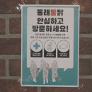 동래통닭서면점 네이버블로그