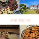 서시루아 이미지