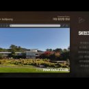 에스케이핀크스주식회사 이미지