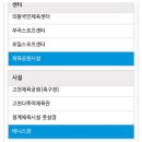 내손테니스장