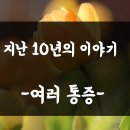(주)닥터웰니스