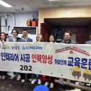 신도시인력 - 김포시 조강로 30 | 신도시인력