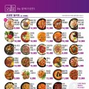 💜오밀당💜 2만원 이상 구매시, 꽃갈비살무료증정행사❤️ 이미지