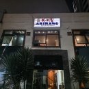 [페루 리마 맛집 탐방] 고향의 맛으로 힐링하다 — 한식당 ‘아리랑(Arirang)’ 이미지