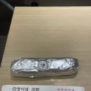 공항김밥