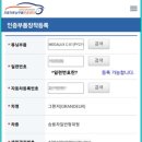 현대모비스대전부품 이미지