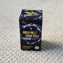 해원 헬스 | 에너지를 위한 해원랩아르기닌 - 해마 맥스 아르기닌 120000 리뷰