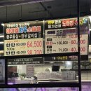 축산본점식육식당 | ✔️ [대구] 남구 안지랑 본점 아이엠 축산 식육식당 /내돈내산