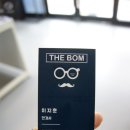 더봄 안경 이미지