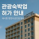 새시흥행정사 이미지