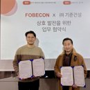 적산개발 이미지