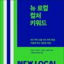 지리산학교스테이 이미지