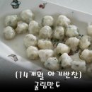 굴림동화 이미지