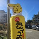 화랑목로 이미지