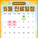 서울아산바른정형외과의원 네이버블로그