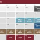 속초롯데캐슬공인중개사사무소 이미지