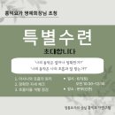 정통 호흡 요가 이미지