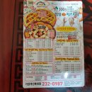 임실앤치즈피자 이미지