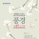 음악정기연주회 이미지