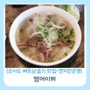 엠어이퍼 네이버블로그