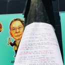 이승만 동상 이미지