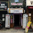 부평문화로 78-2(BYC)~부평문화로 80번길 38(나이키) | 부평 맛집 인도 음식 전문점 TTARA 따라 후기