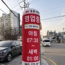 홍등 | [청주 율량동 맛집] 홍등식당1997 후기, 아침·점심·저녁 다 되는 곳