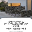 새별별하 이미지