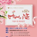 은평무용단 아시아경제