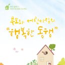 이천육아종합지원센터 이미지