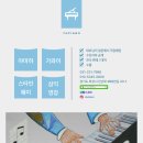 예성음악학원 이미지