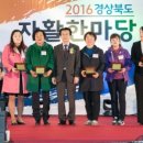 두손 사회적협동조합