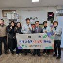 전남복지미래 국민일보