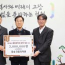 동송자동차운전전문학원