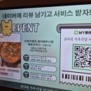 욱수골굴다리식육식당 평리점 이미지