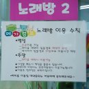 메가점프