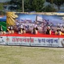 농악(풍물) 이미지